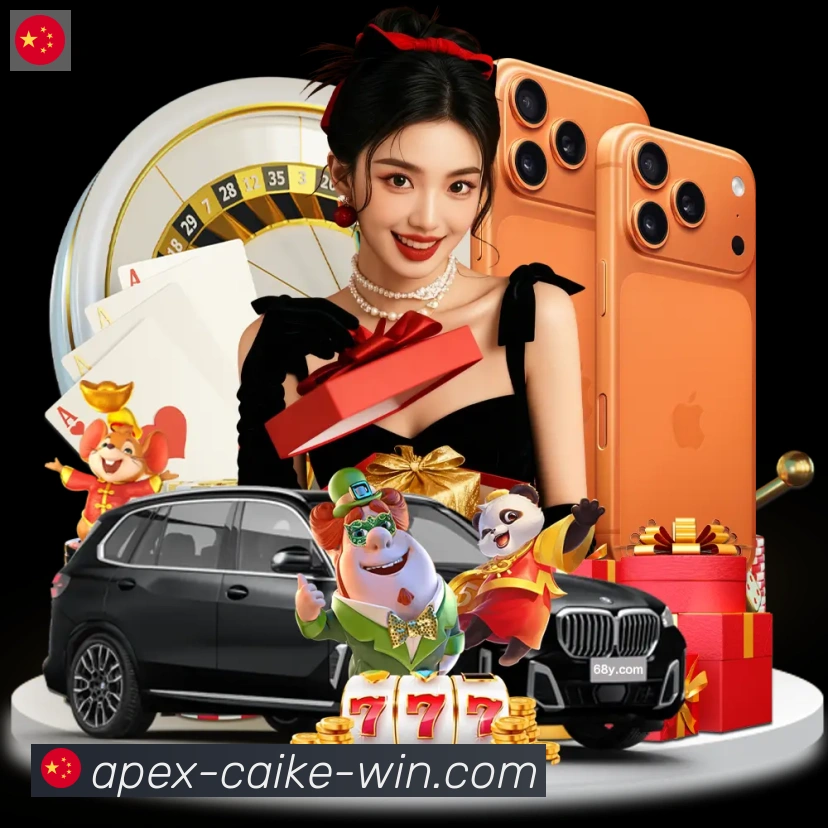 App 展示图